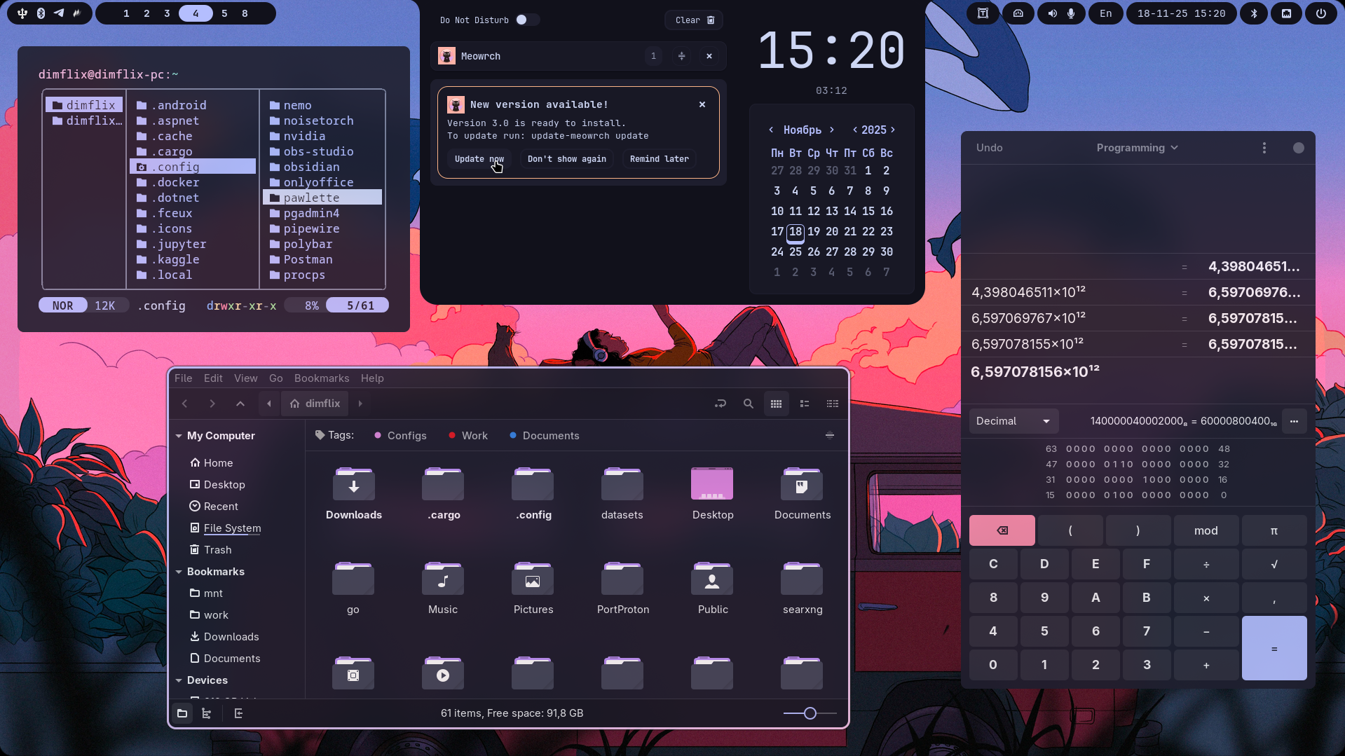 Базовые приложения и виджеты